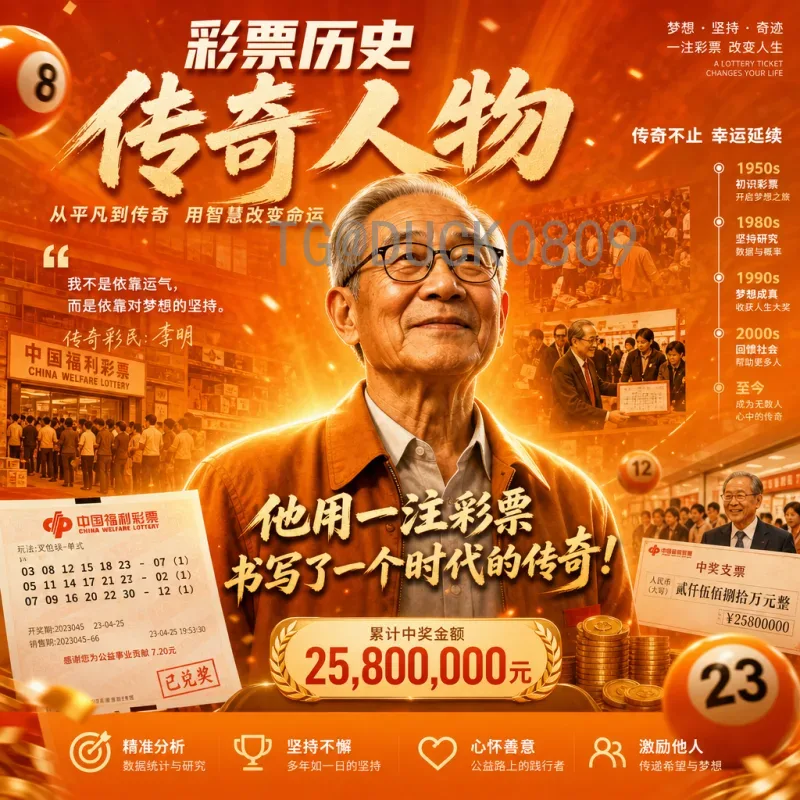 2026国际足联世界杯扩军48队：赛制变化、名额分配与影响深度解析