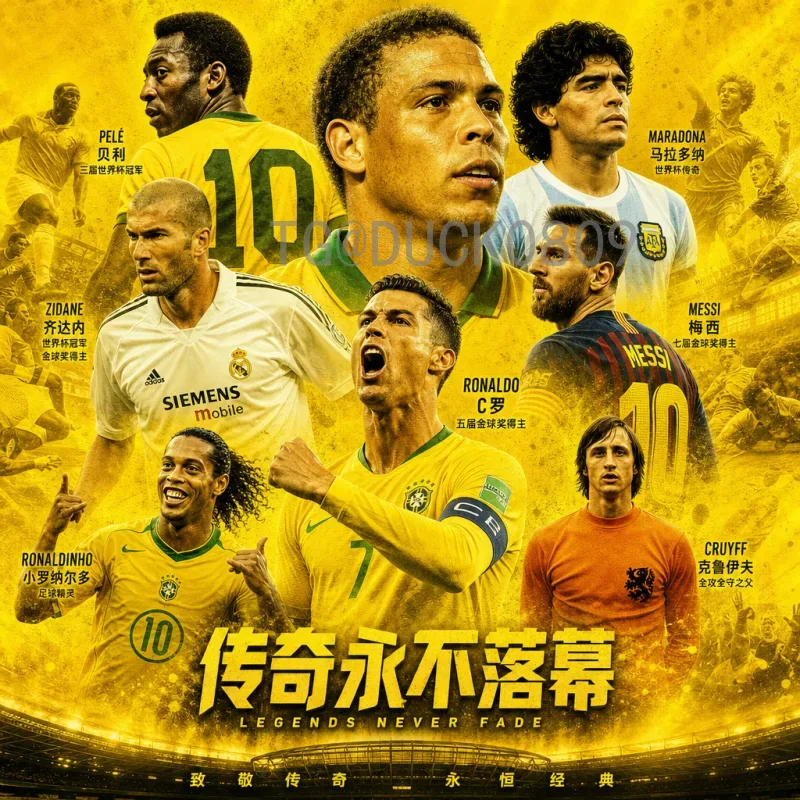 官方2026年国际足联世界杯德国队分析：日耳曼战车复兴之路与挑战