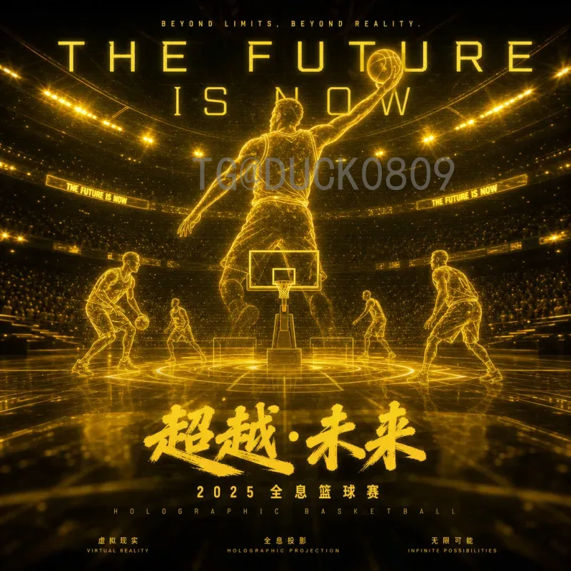 世界杯VAR争议：科技介入足球的利与弊深度解析
