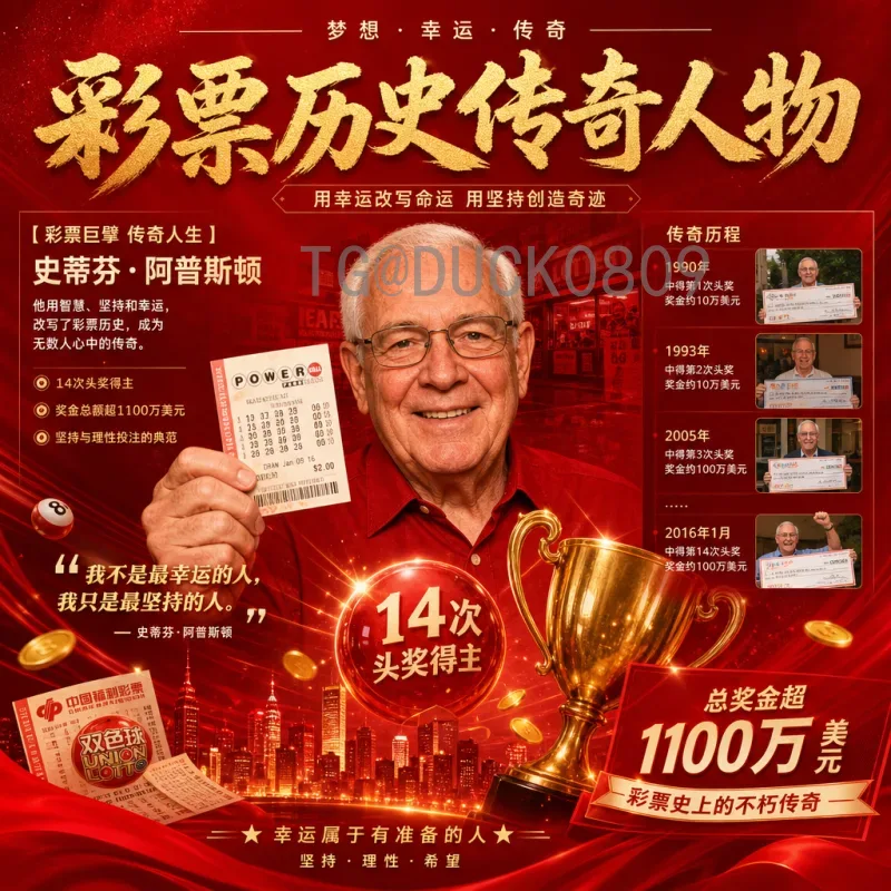 2026世界杯国足分析：晋级之路、核心阵容与战术挑战