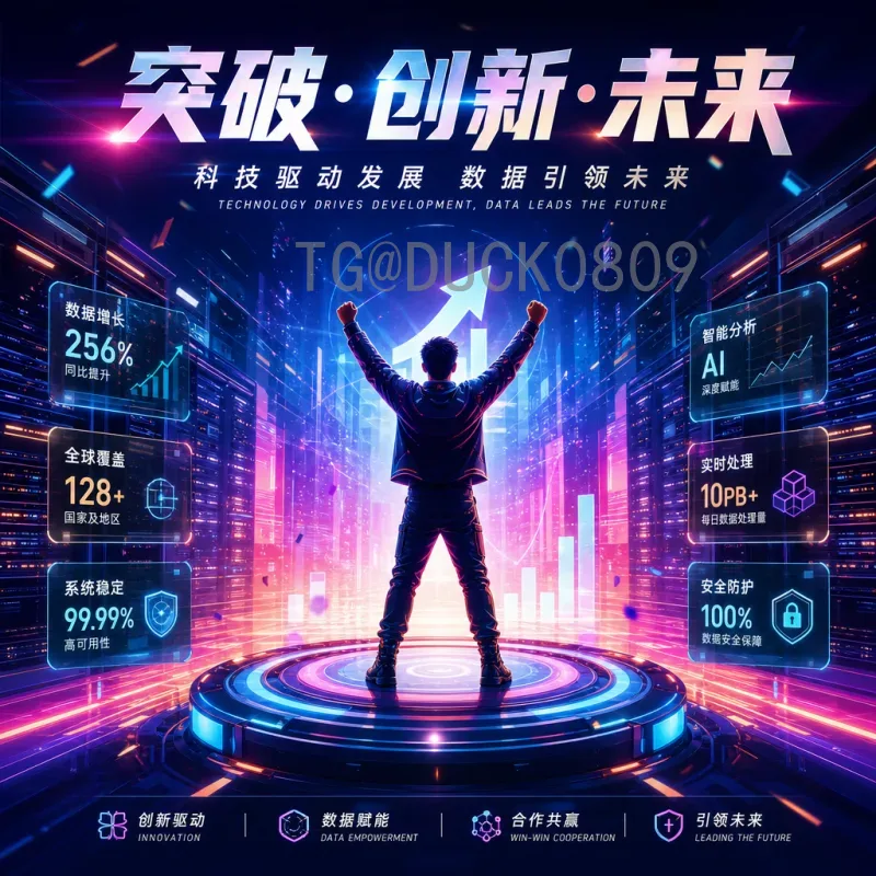 2026年世界杯足球：美加墨联合举办，48队新赛制开启足球新纪元